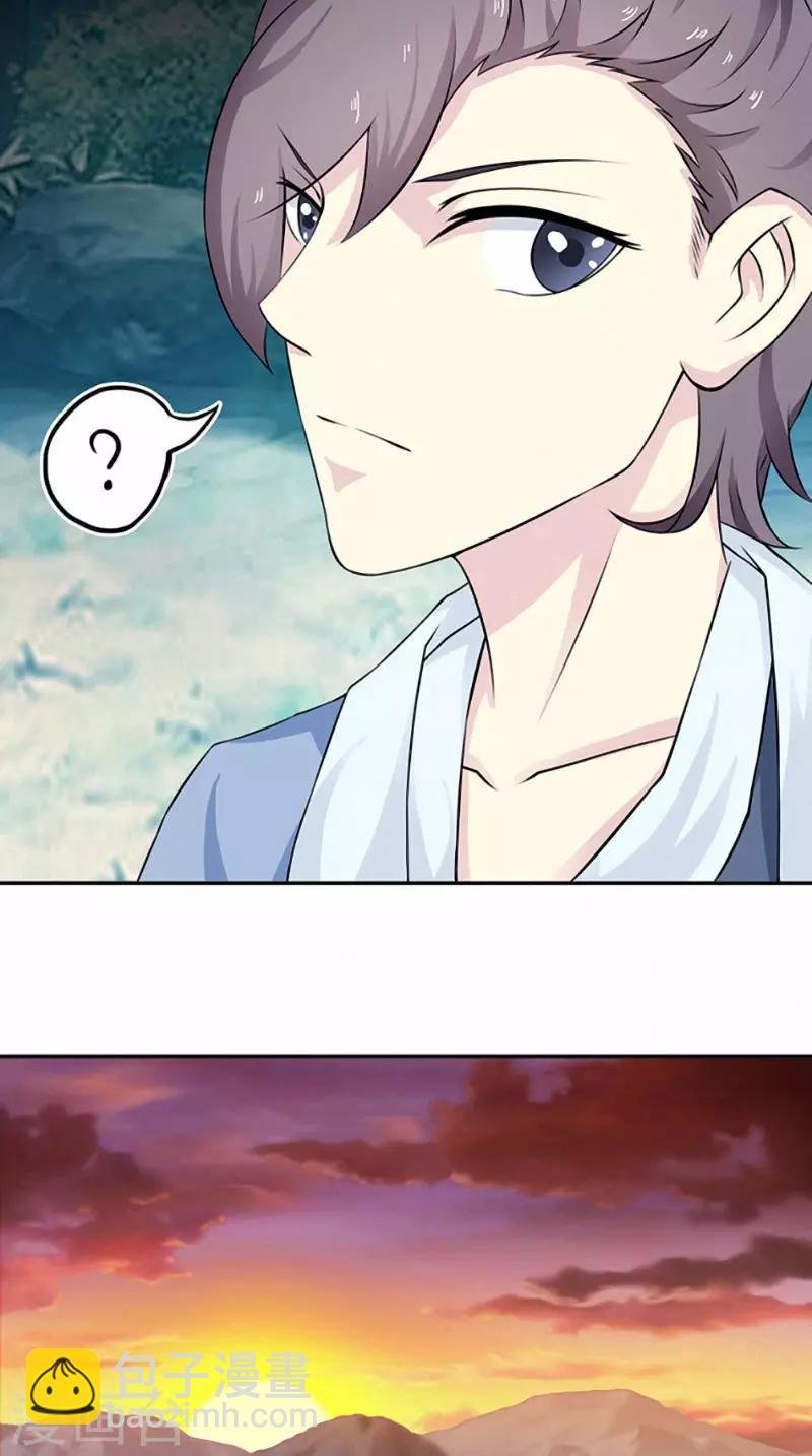 第6话 过夜