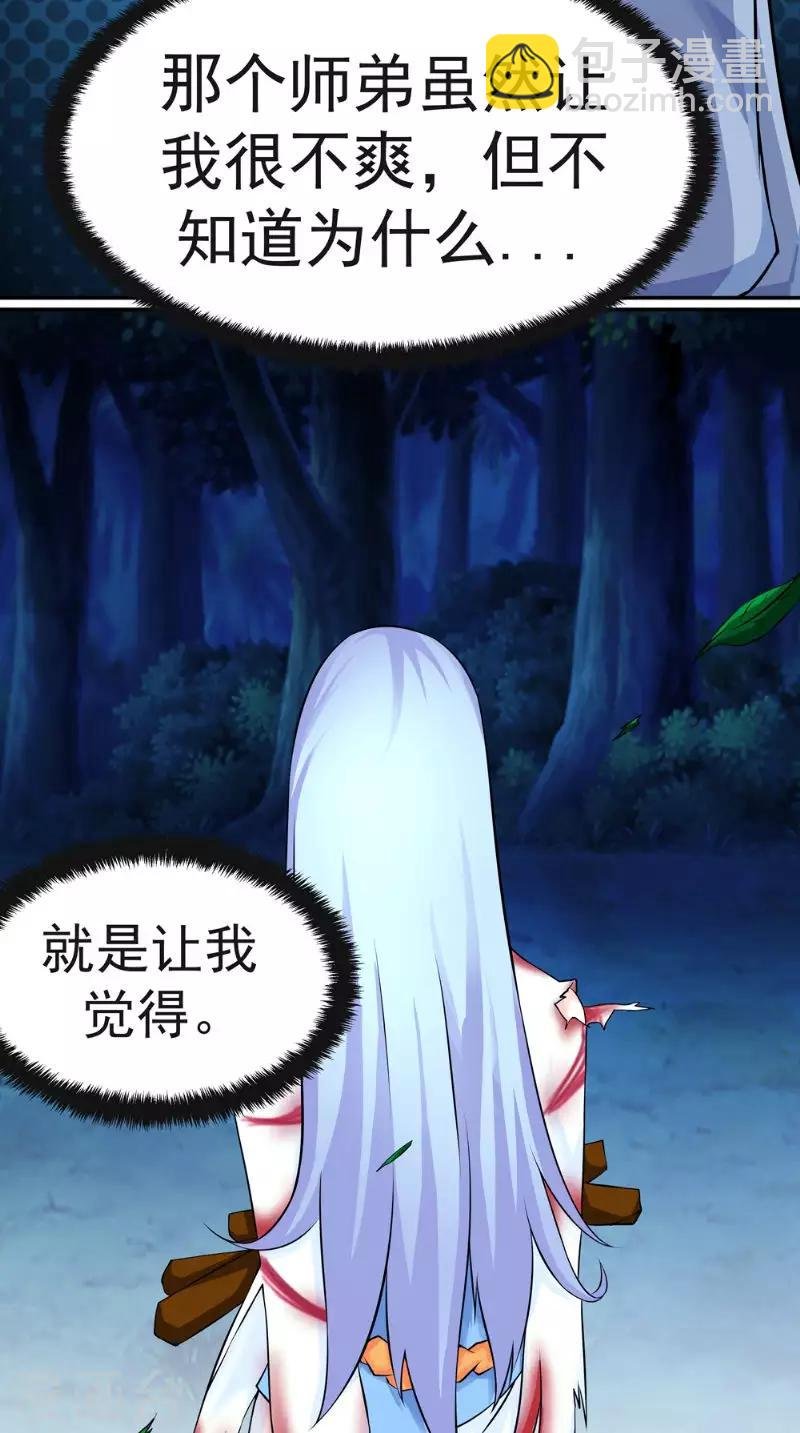 第7话 解毒
