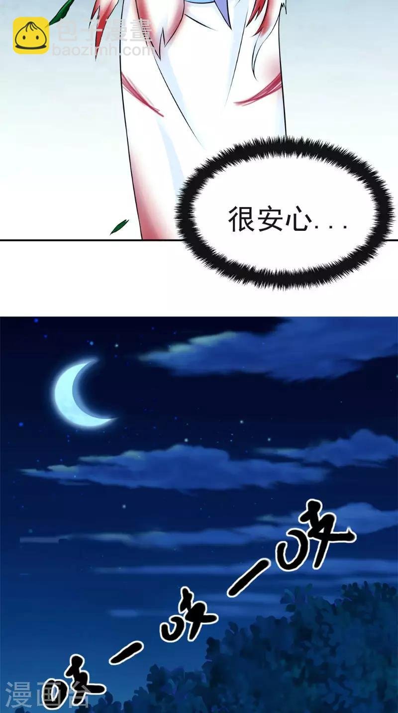 第7话 解毒