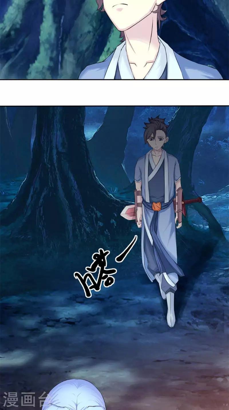 第7话 解毒