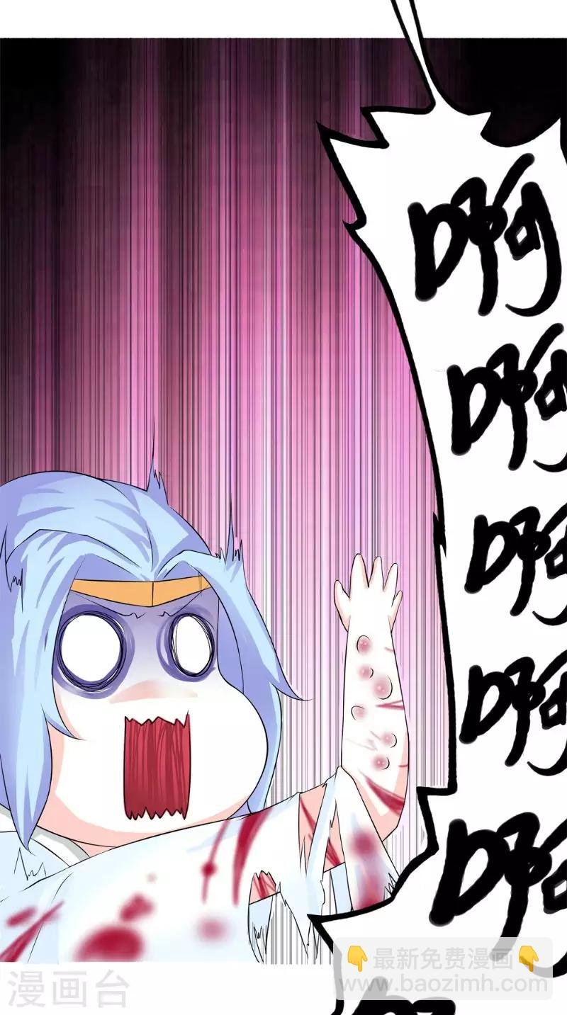 第7话 解毒
