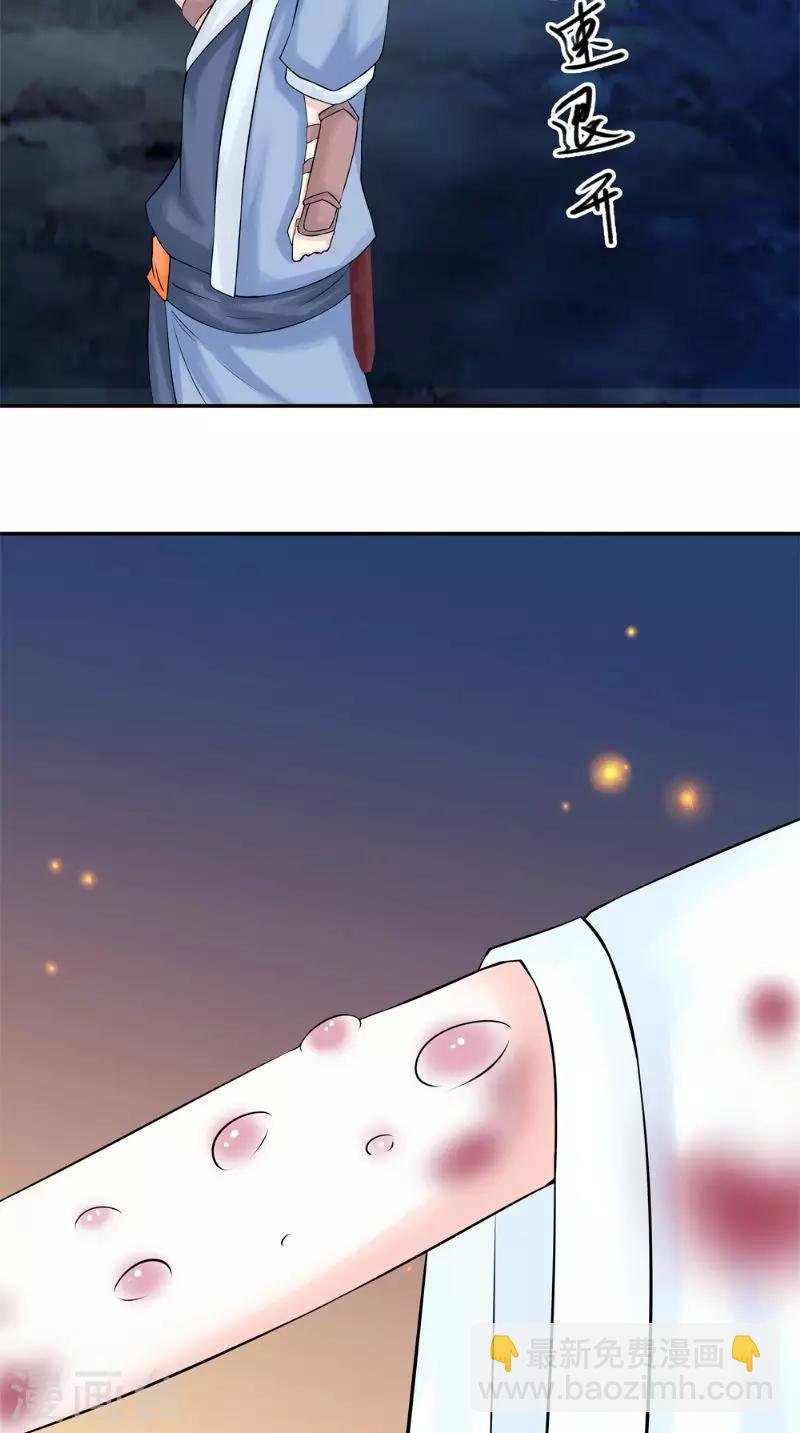 第7话 解毒
