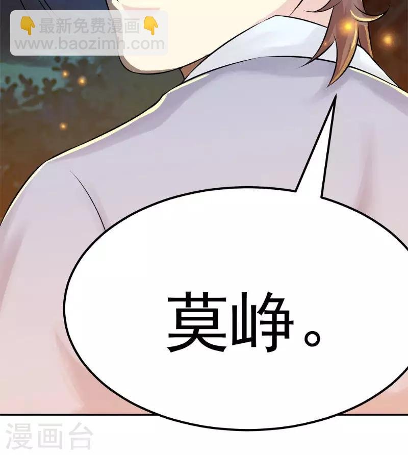 第7话 解毒