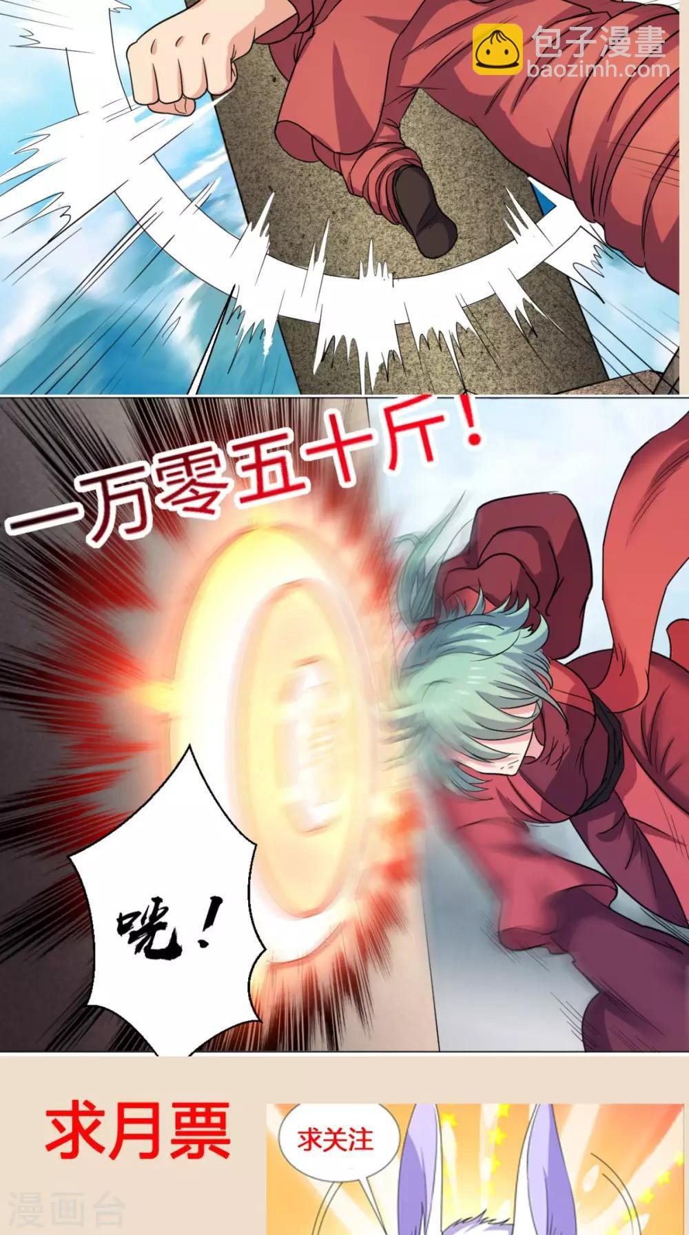 第7话 解毒