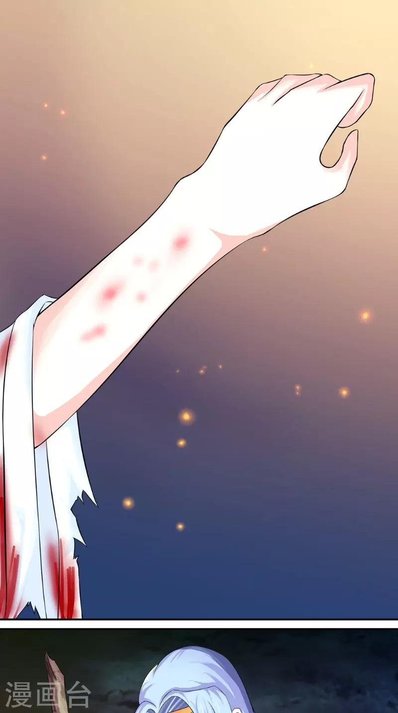 第8话 臭小子我们等着瞧