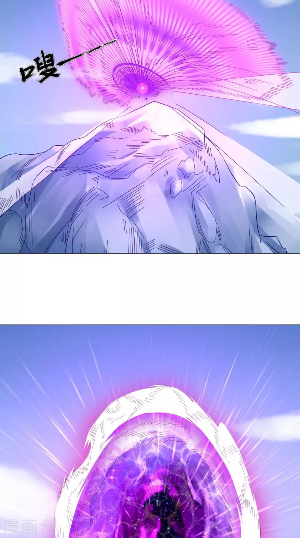 第84话 准备出发