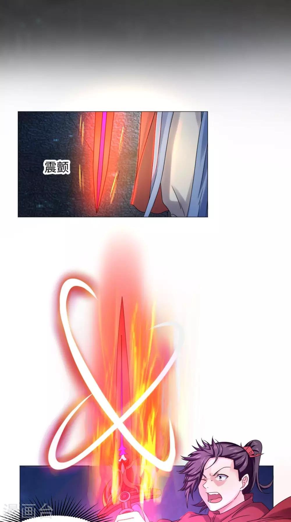 第85话 天玄宗