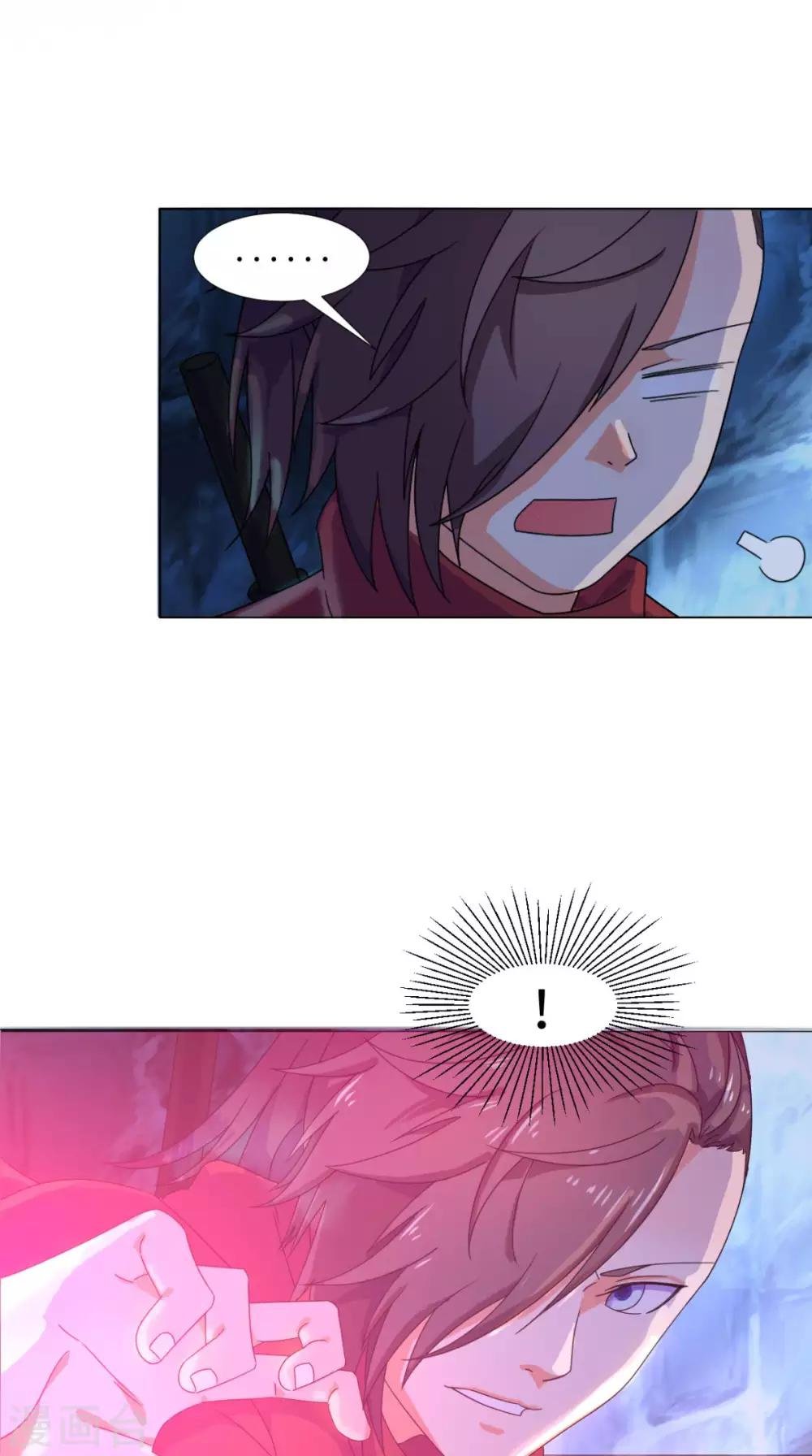 第85话 天玄宗