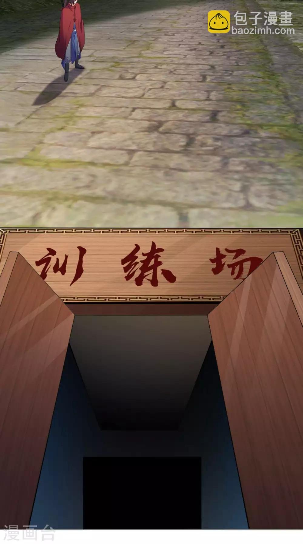 第88话 和自己对决