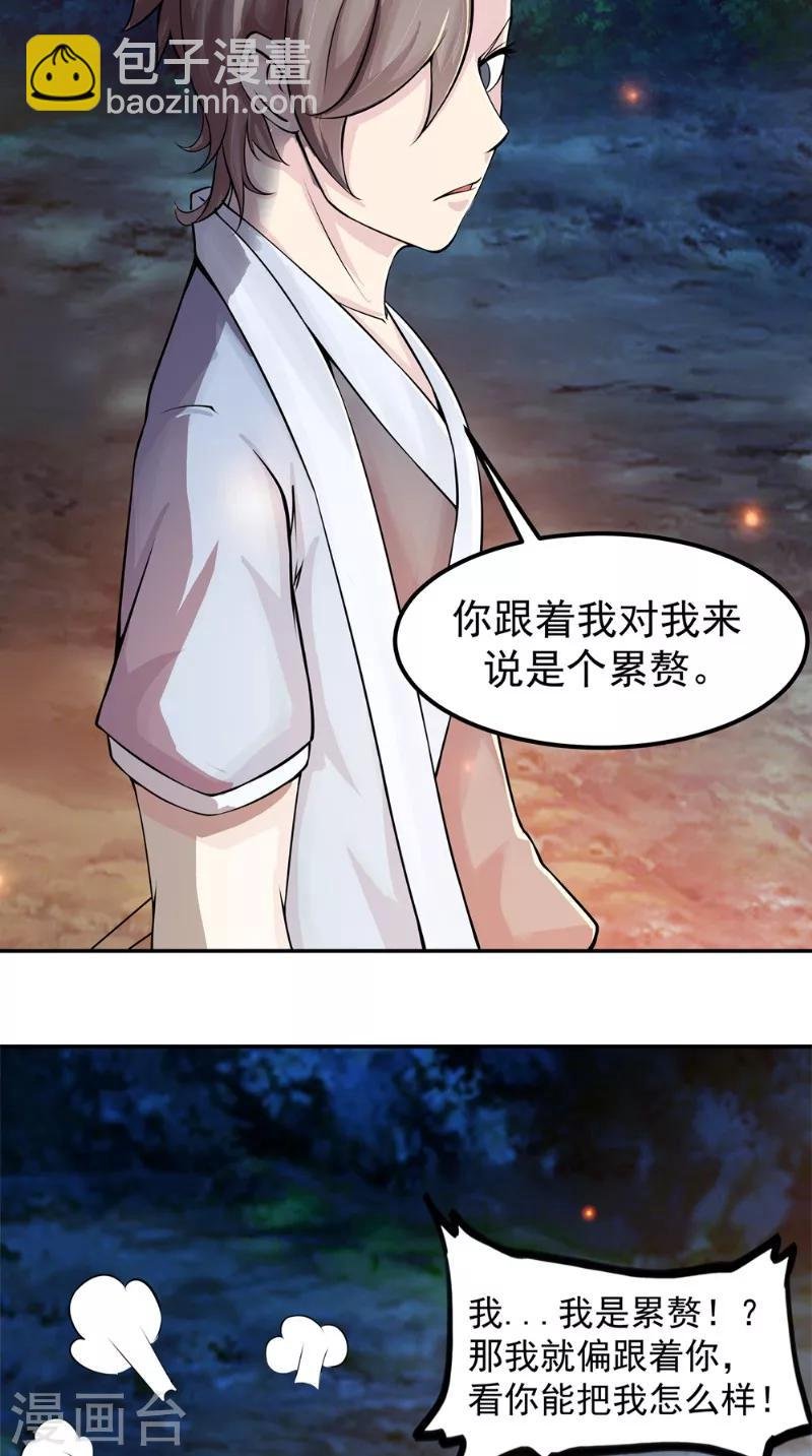 第9话 六系同修