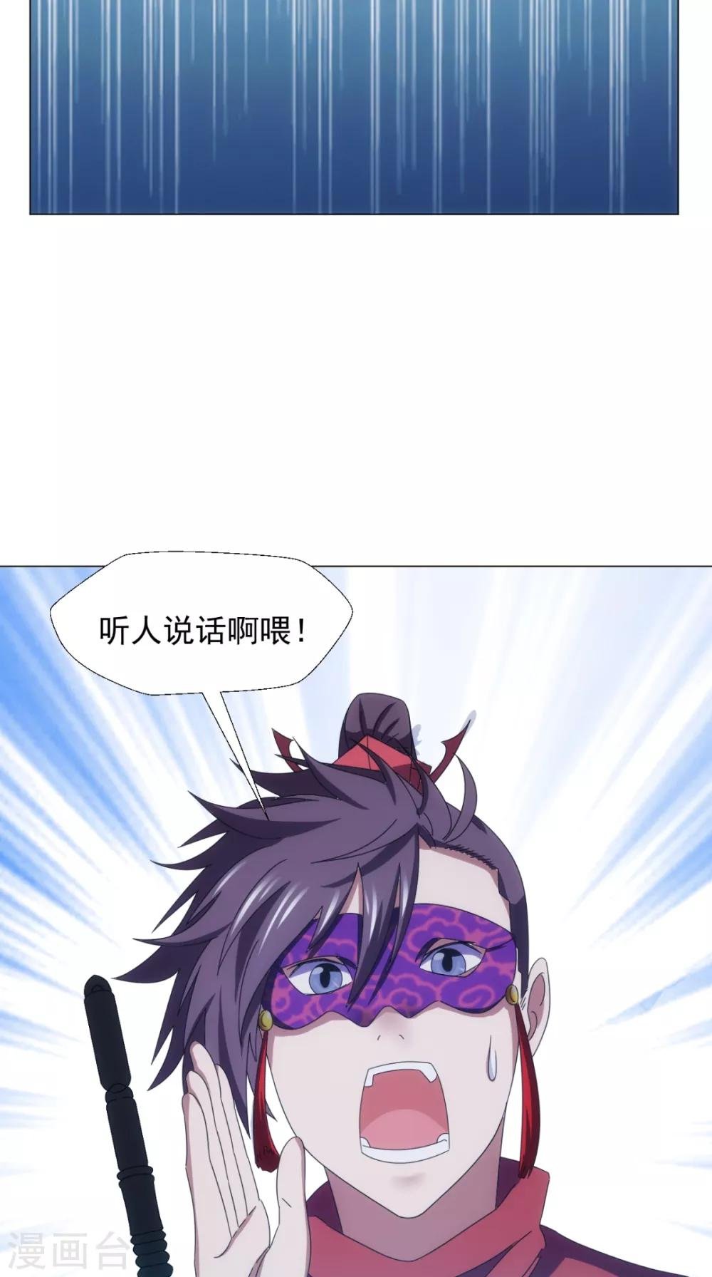 第94话 剑法对决