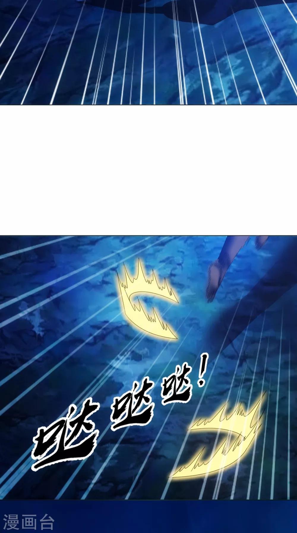 第94话 剑法对决