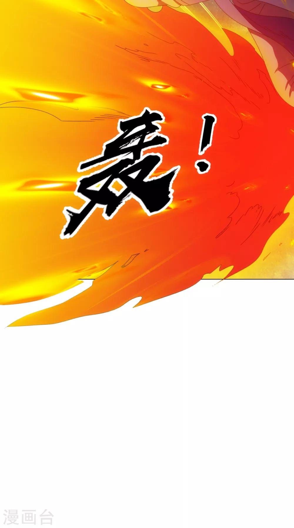 第94话 剑法对决