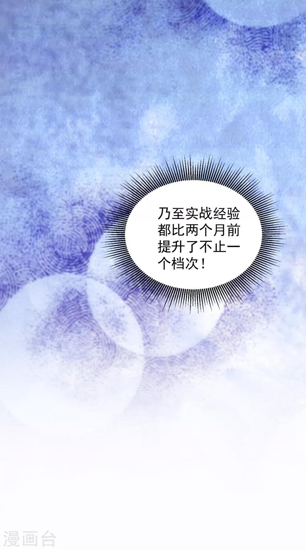 第94话 剑法对决