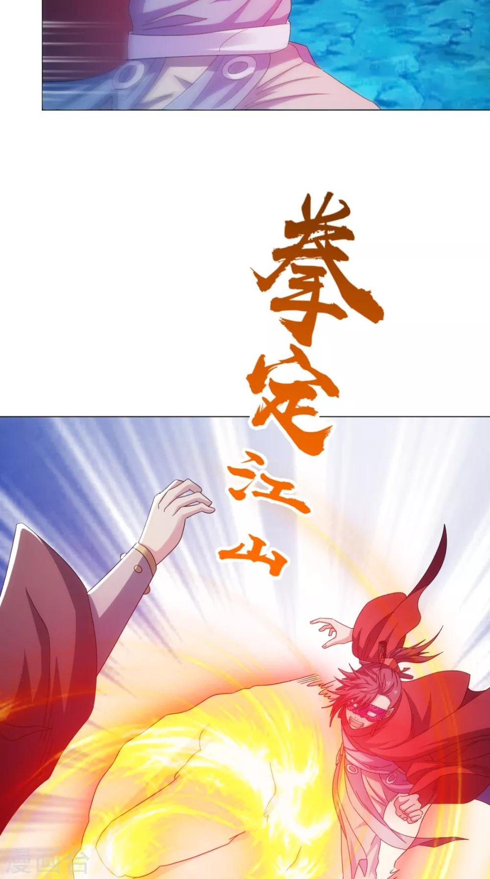 第94话 剑法对决