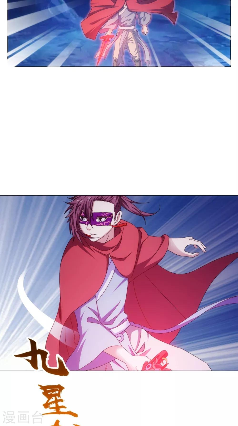 第94话 剑法对决