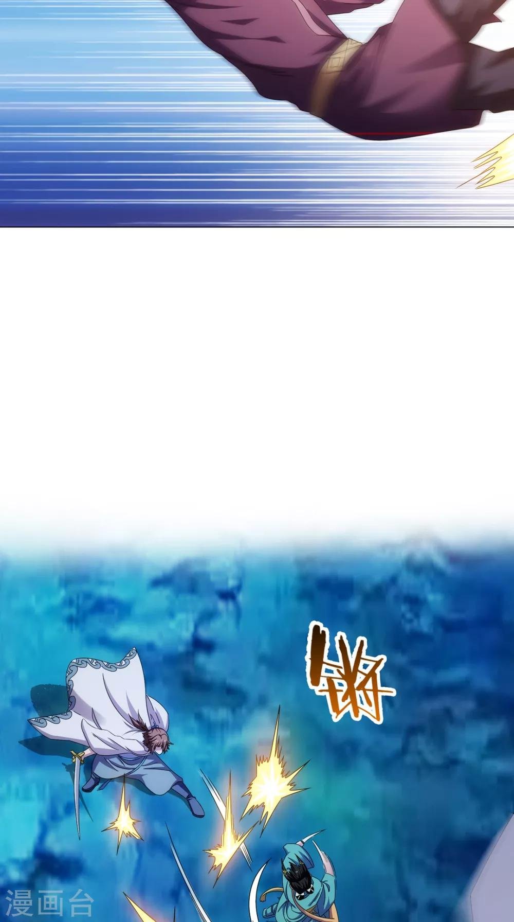 第94话 剑法对决