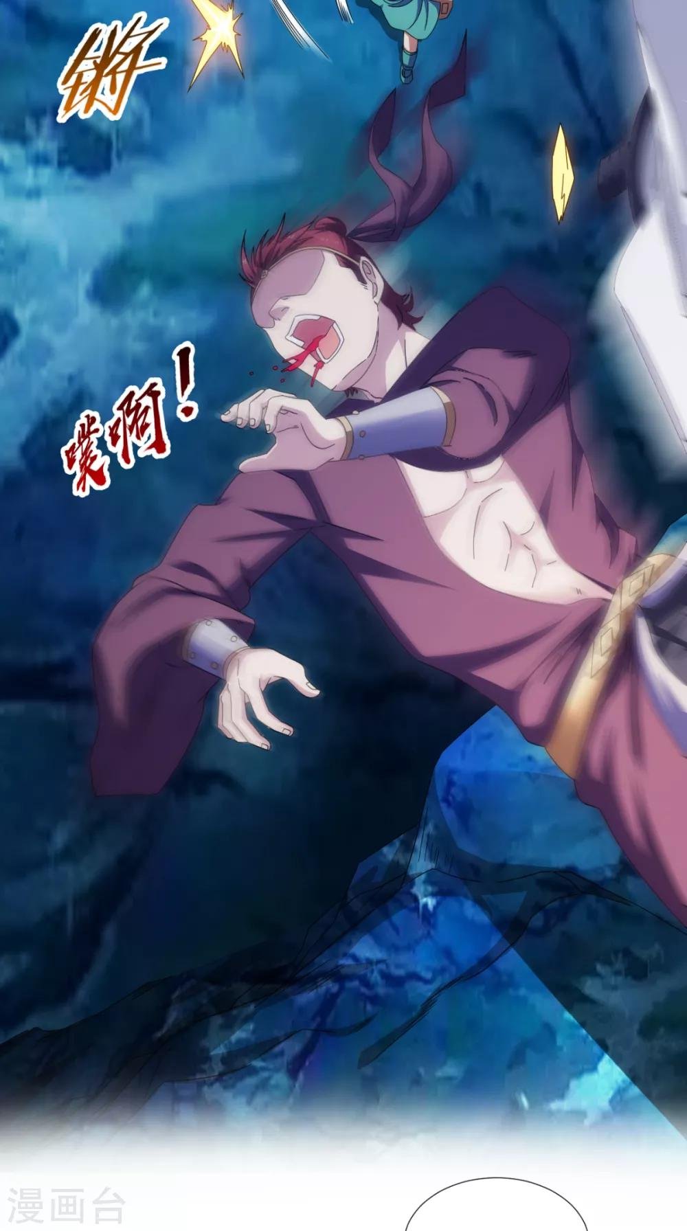 第94话 剑法对决