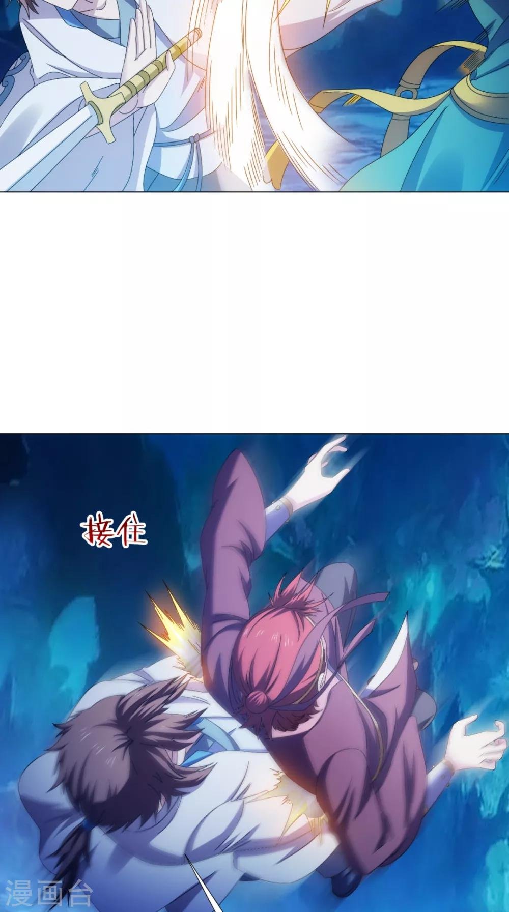 第94话 剑法对决