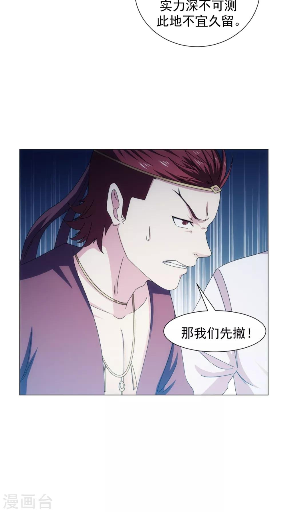 第94话 剑法对决