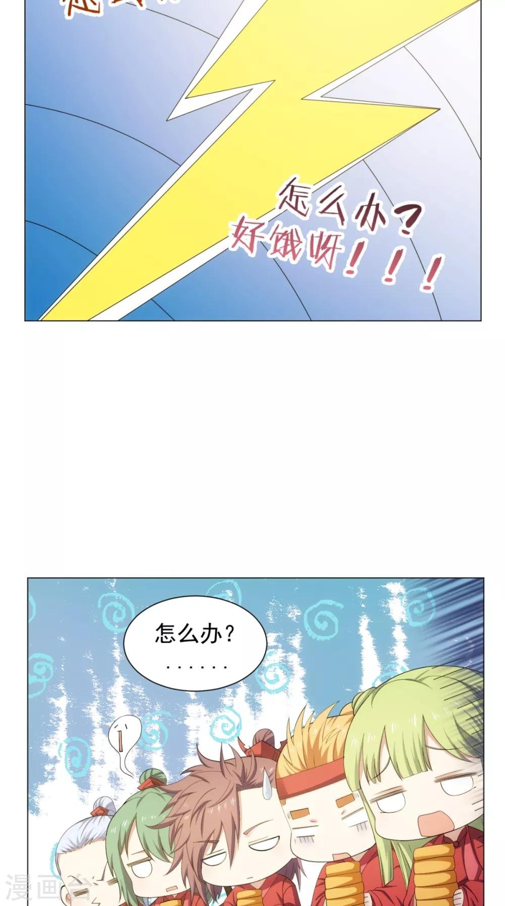 中秋番外