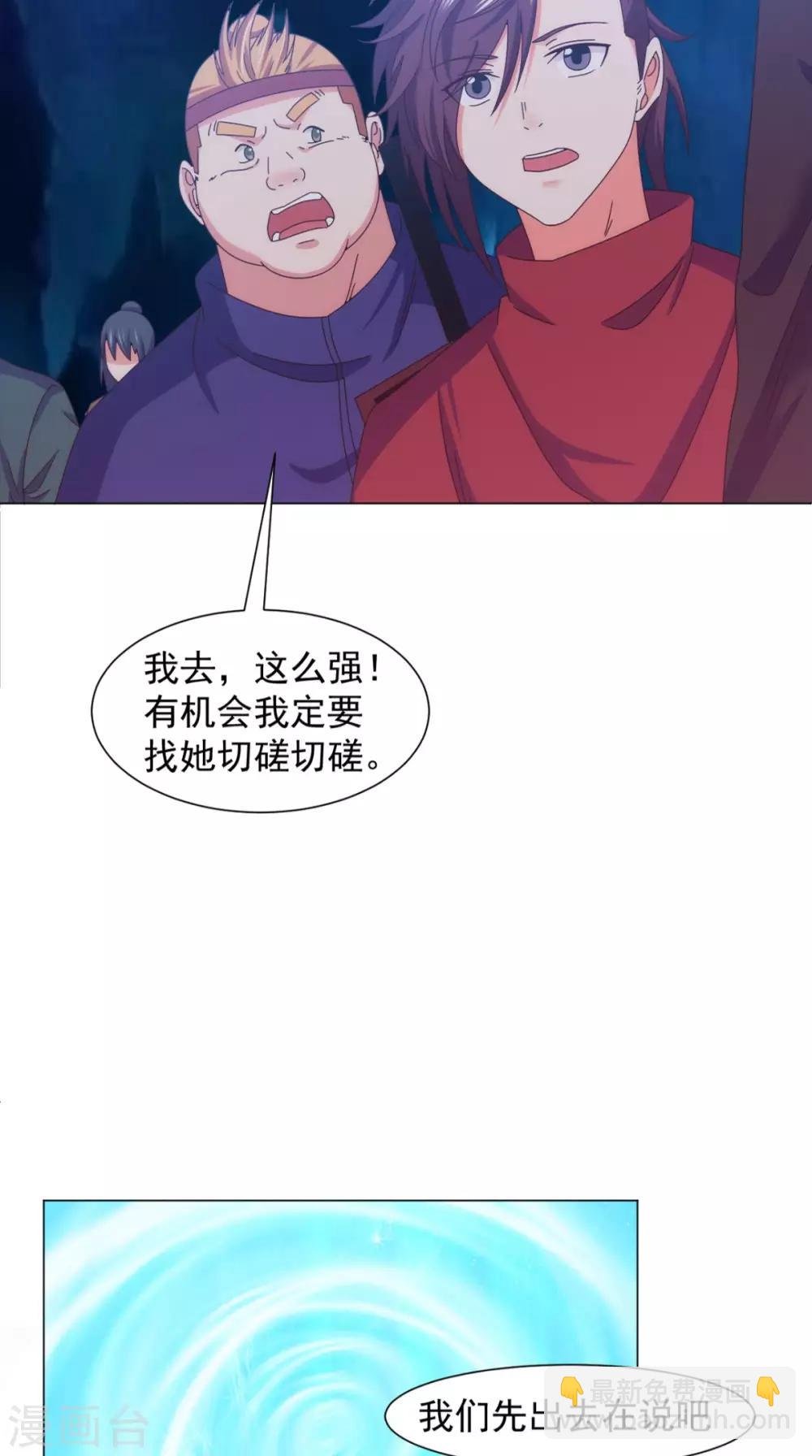 第95话 再次相遇