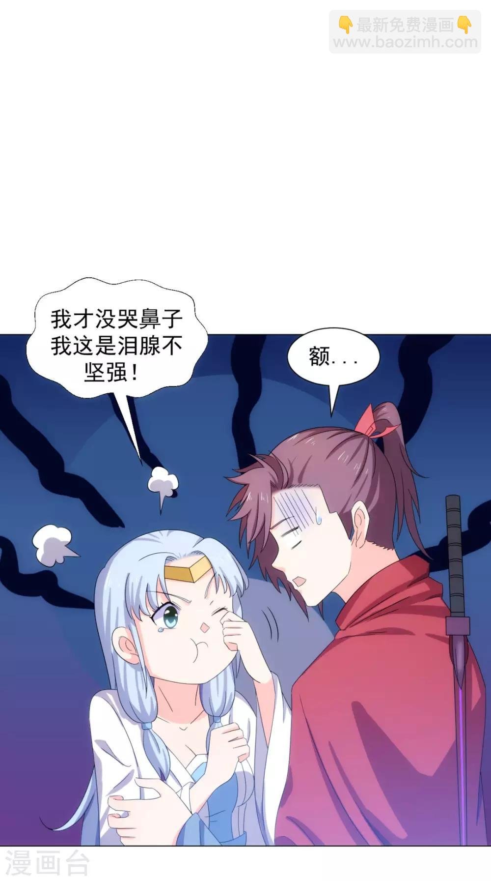 第96话 终于回来了