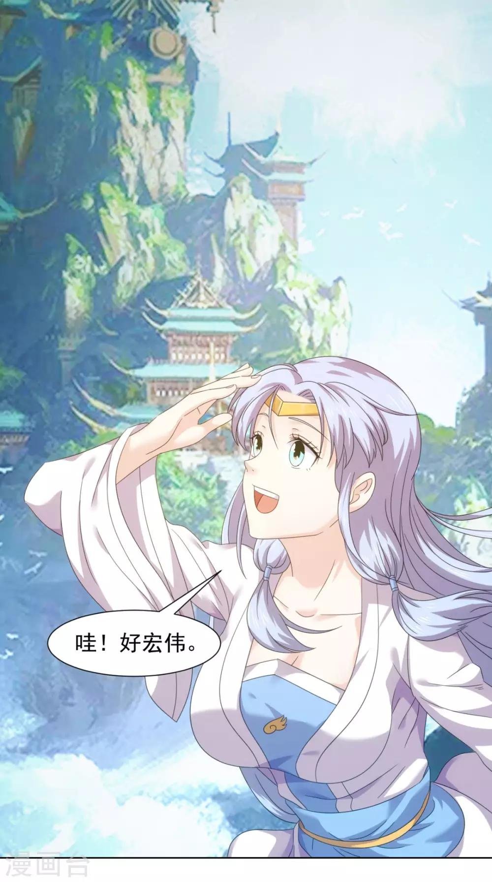 第96话 终于回来了