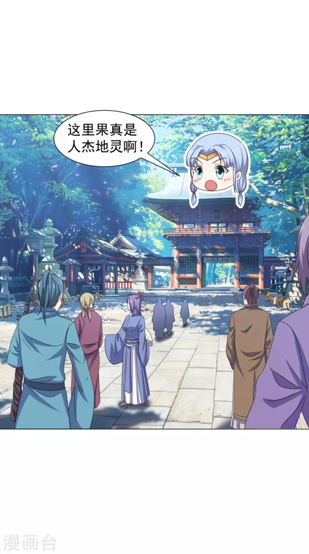 第96话 终于回来了