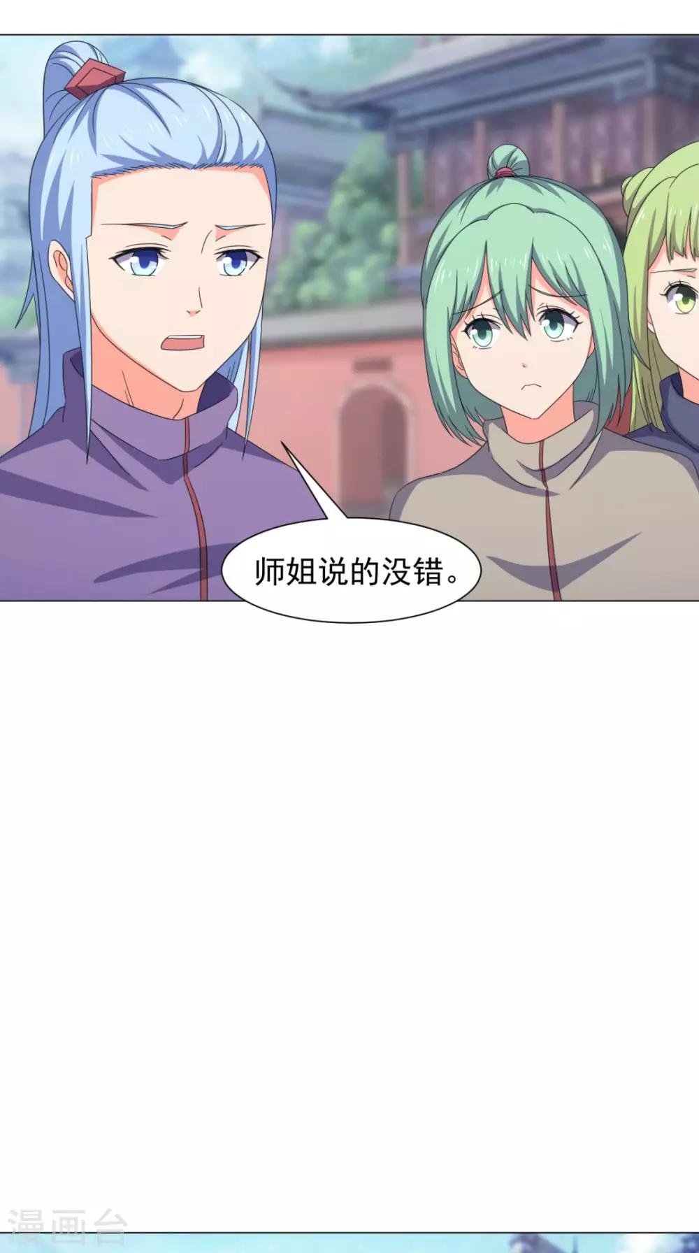 第96话 终于回来了