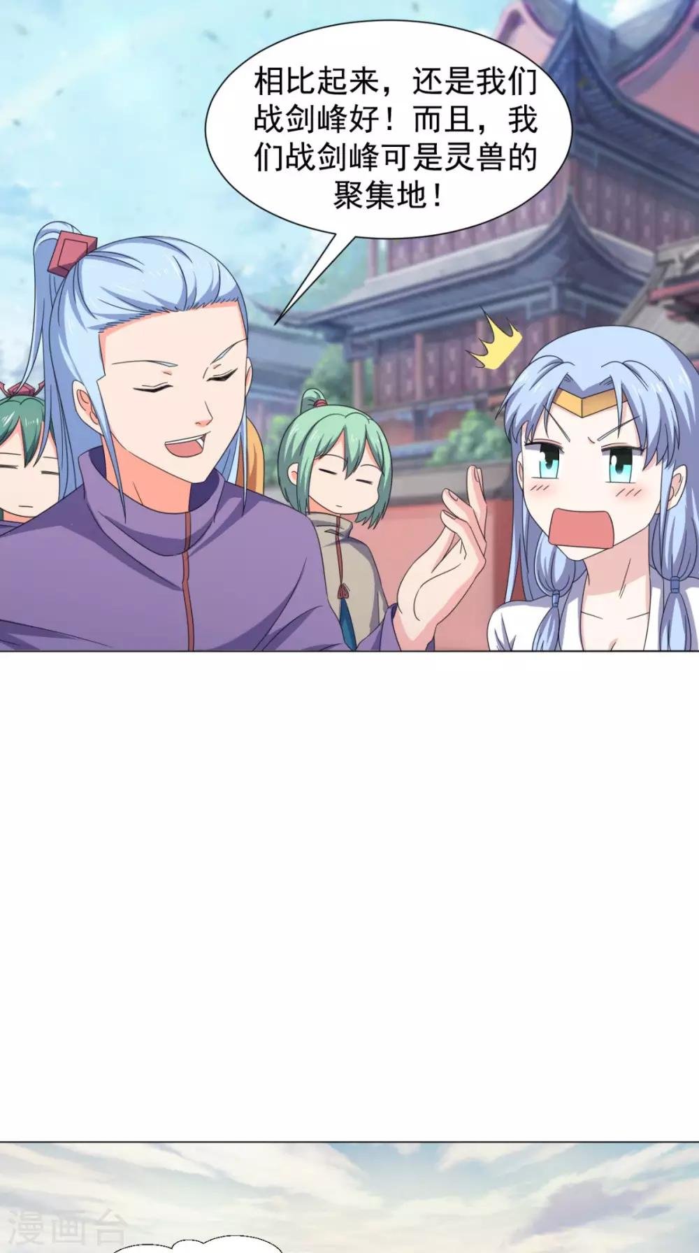 第96话 终于回来了