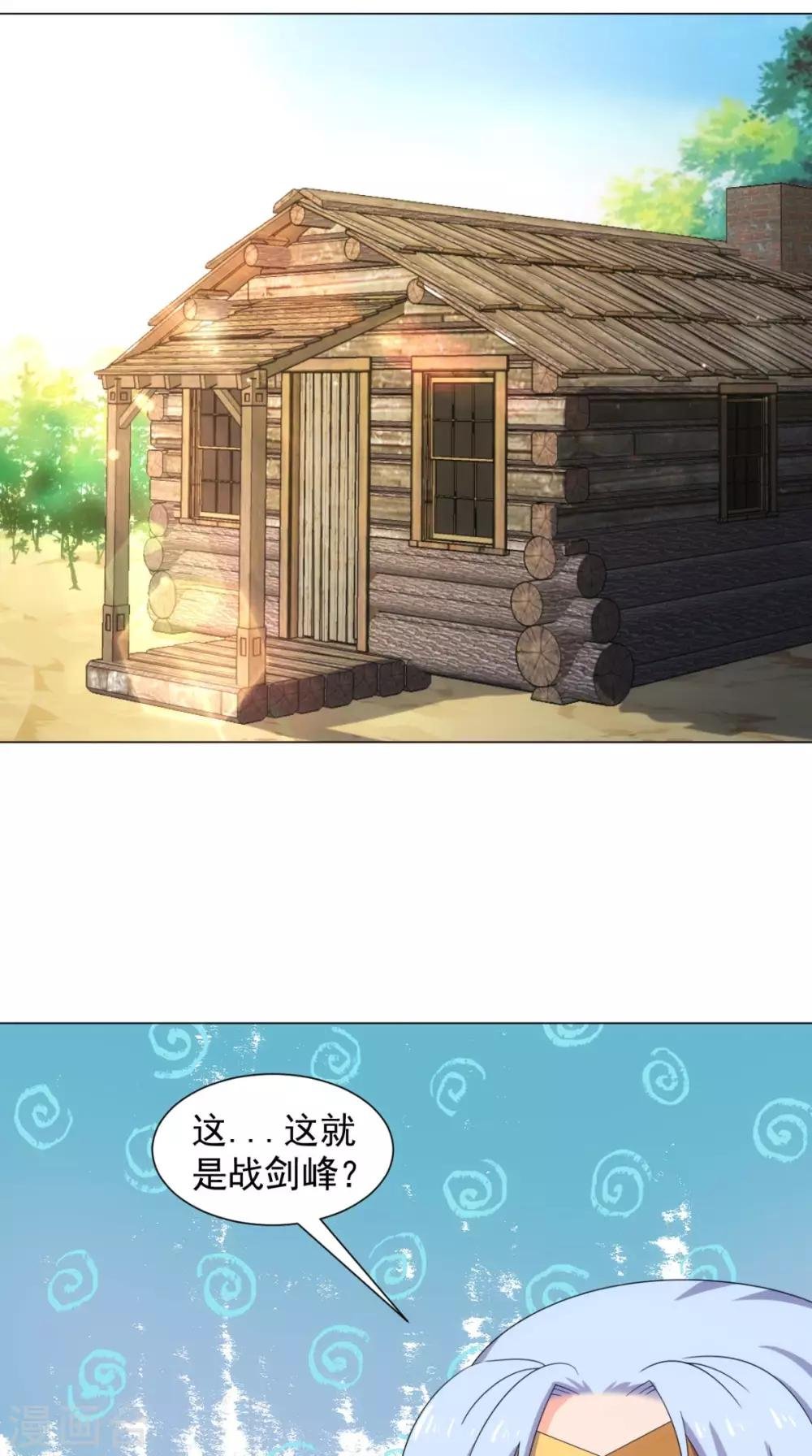 第96话 终于回来了