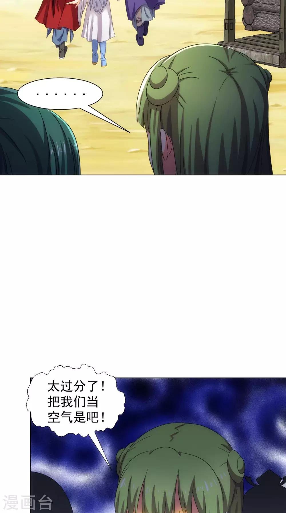 第96话 终于回来了