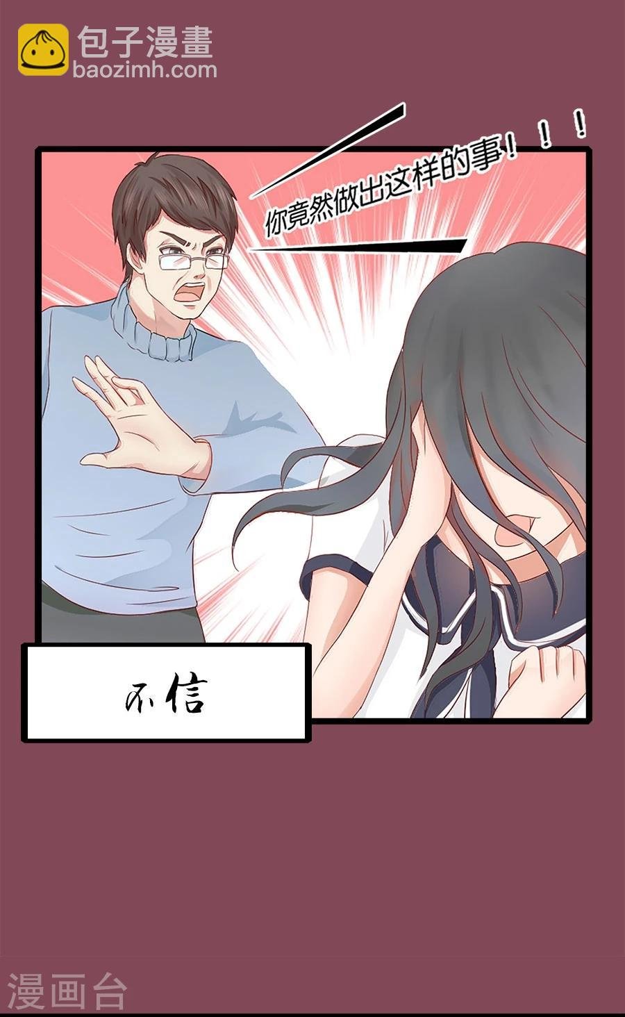 第1话 预告