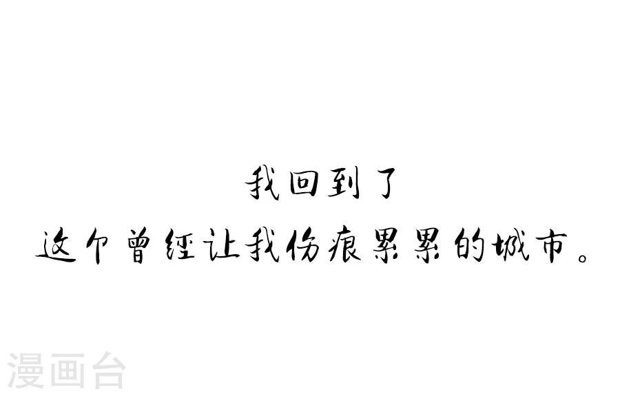 第1话 预告