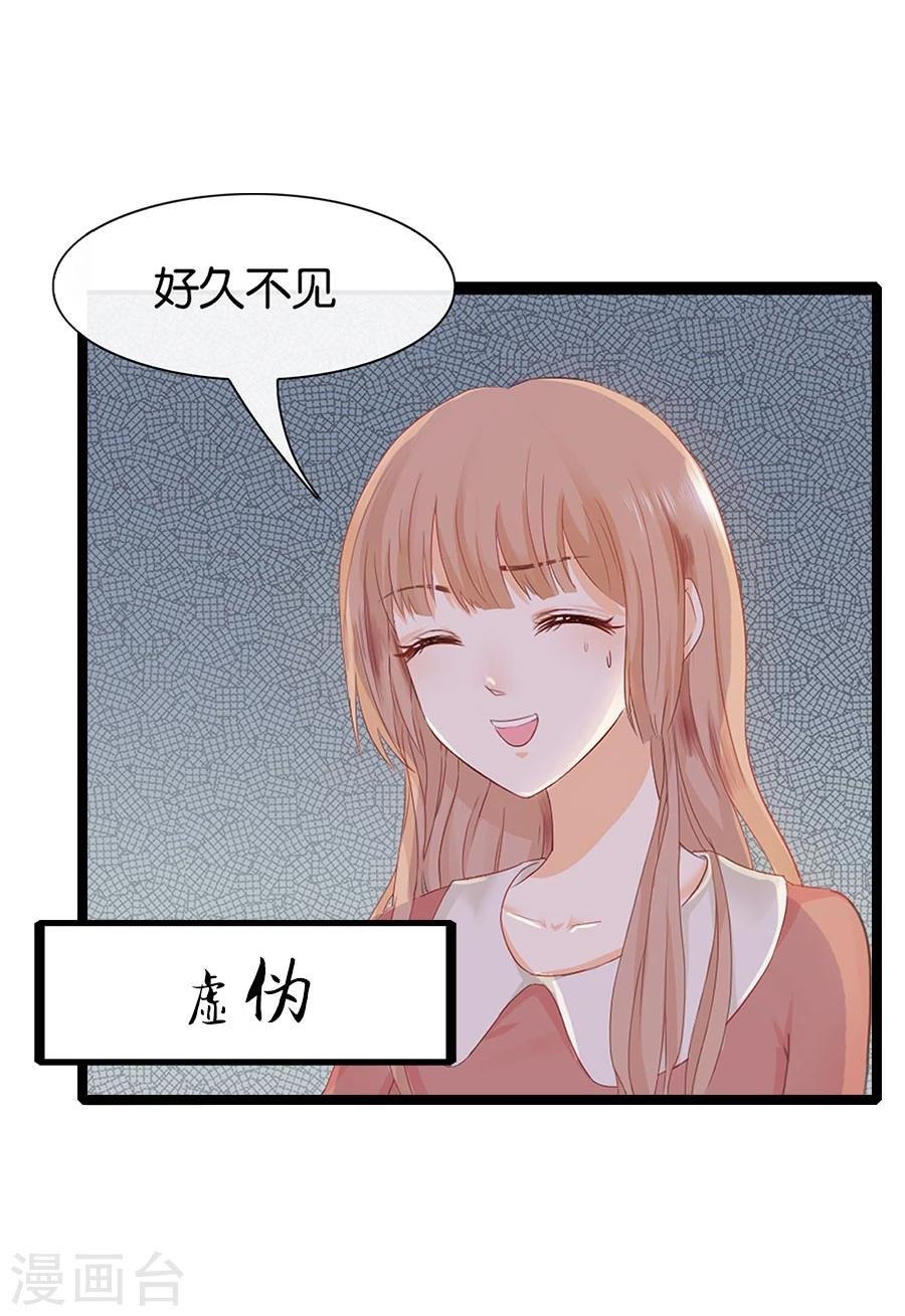 第1话 预告