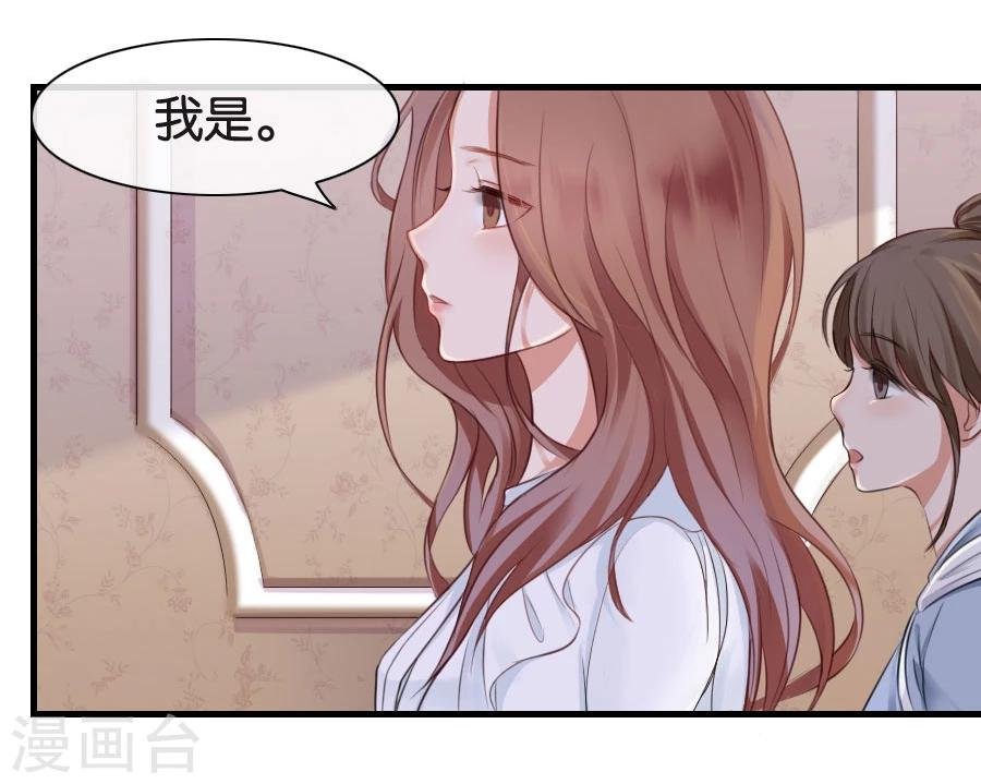 第10话 不一样的他