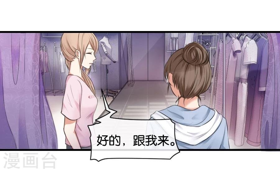 第10话 不一样的他