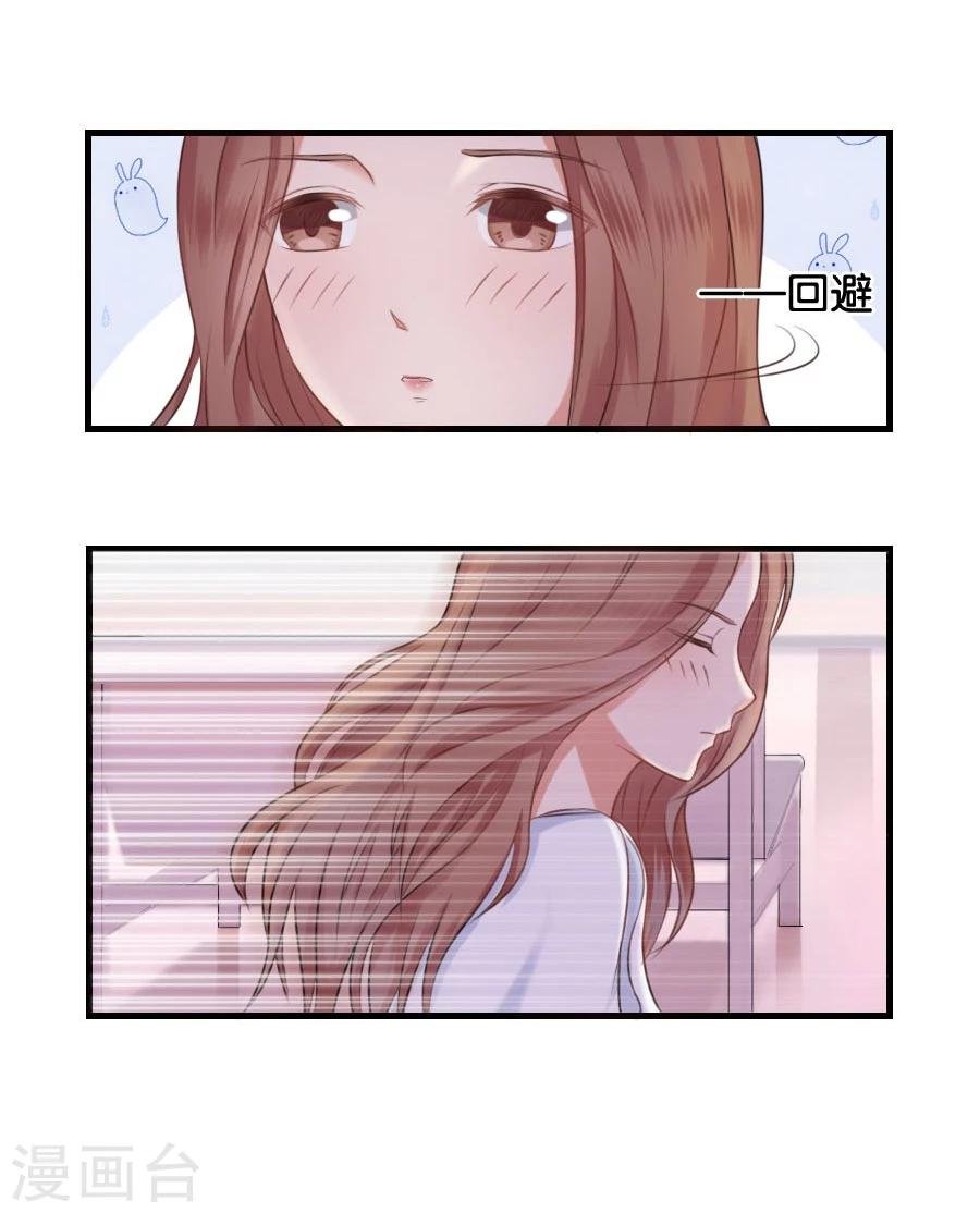 第10话 不一样的他