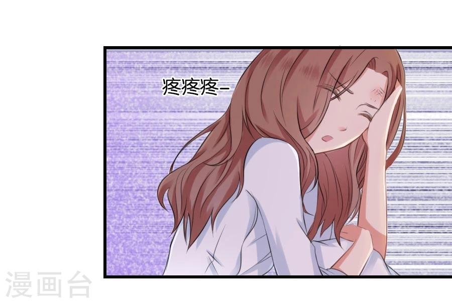 第10话 不一样的他