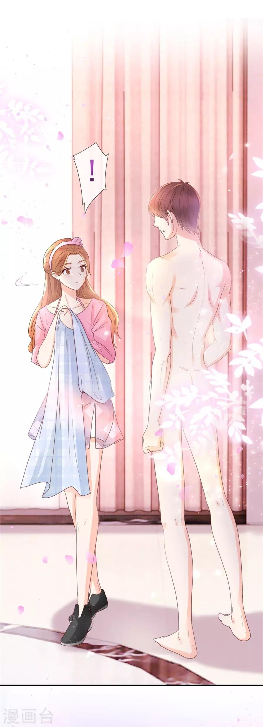 第103话 亲爱的男朋友
