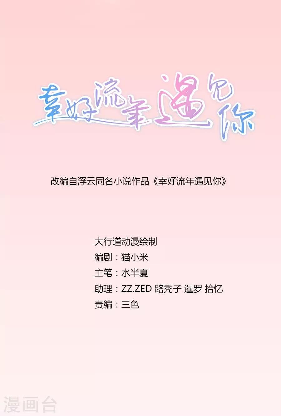 第106话 1807号房