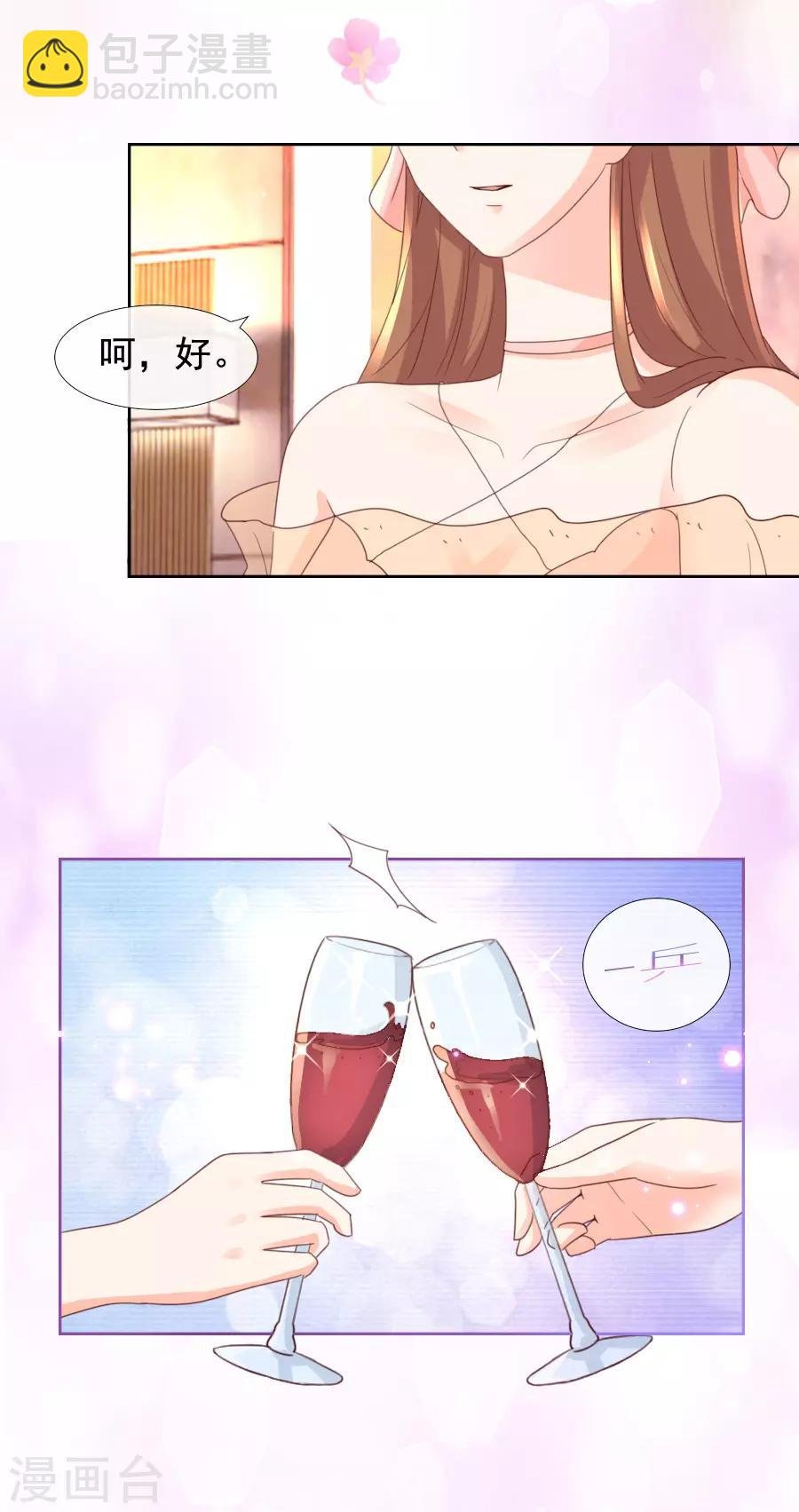 第106话 1807号房