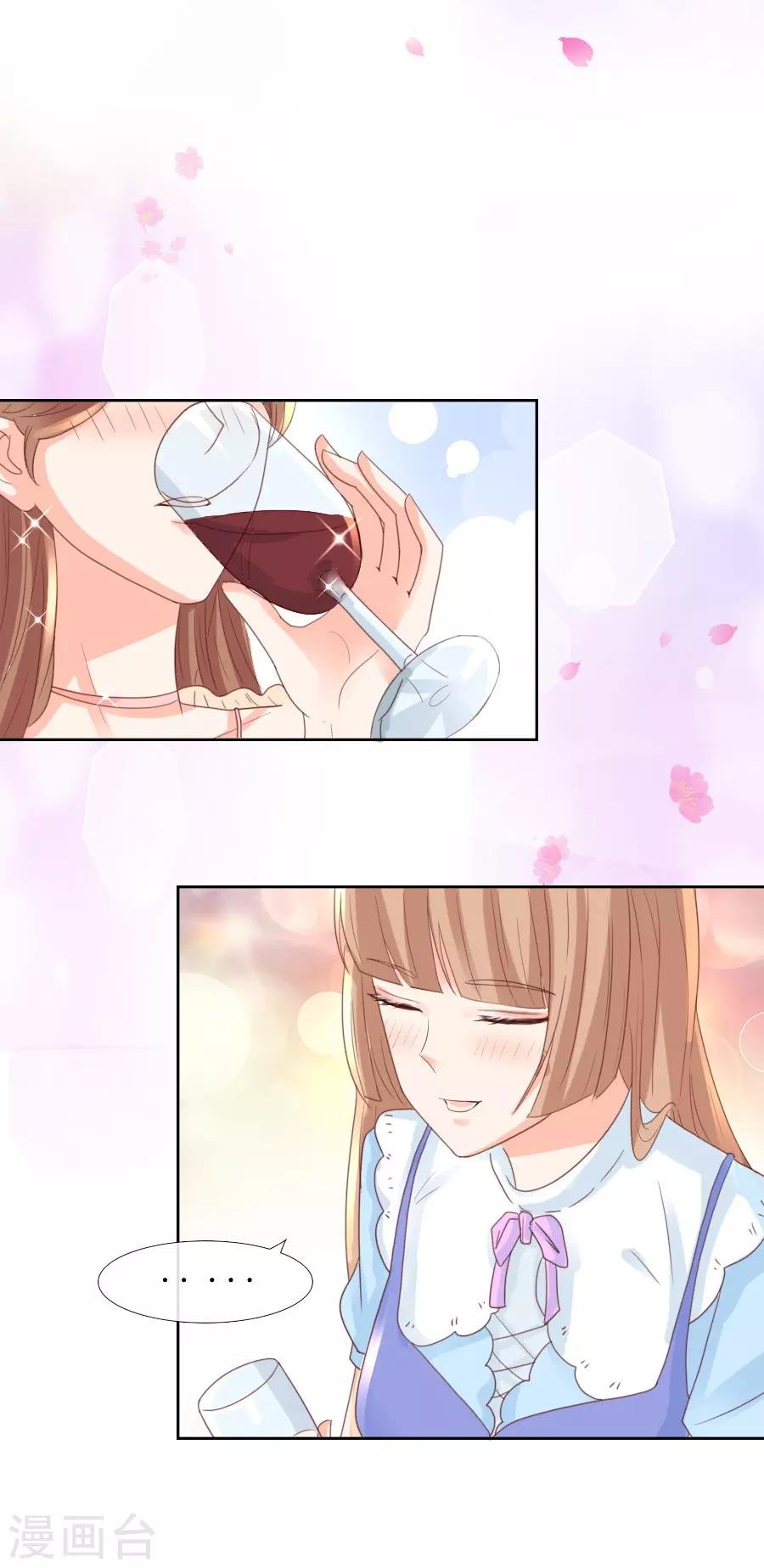 第106话 1807号房