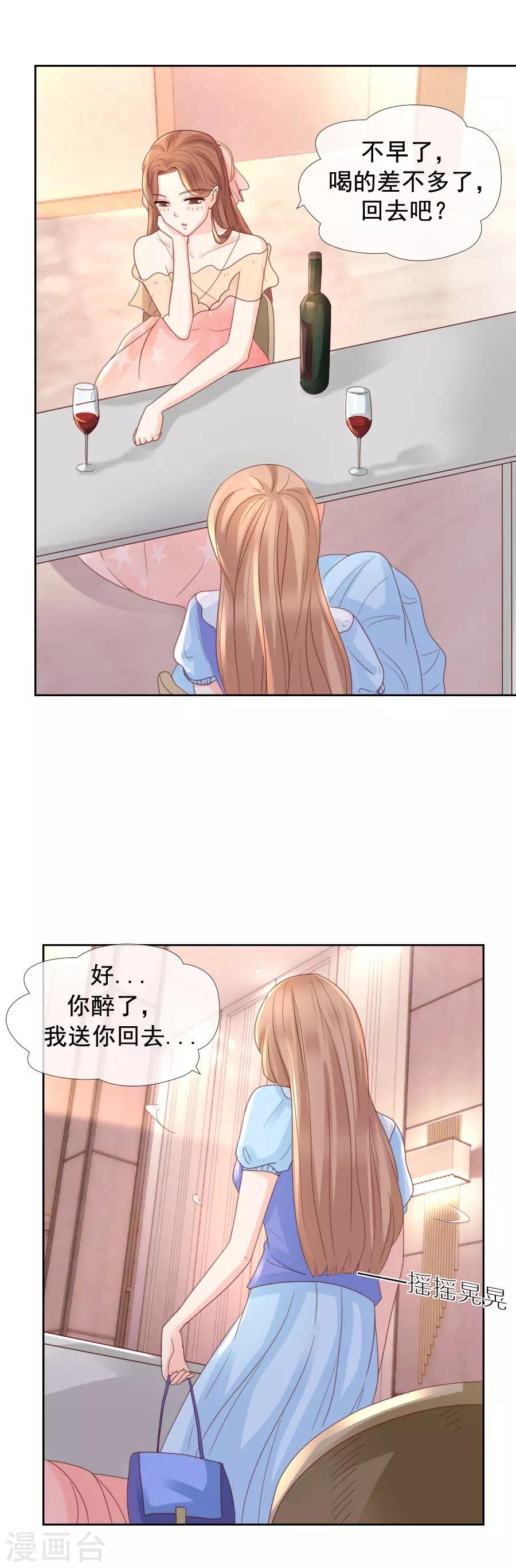 第106话 1807号房