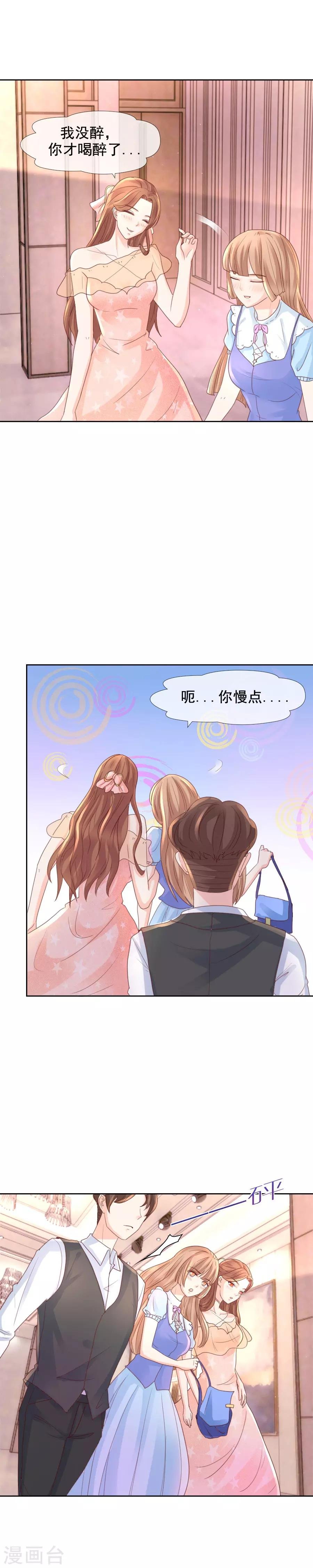 第106话 1807号房