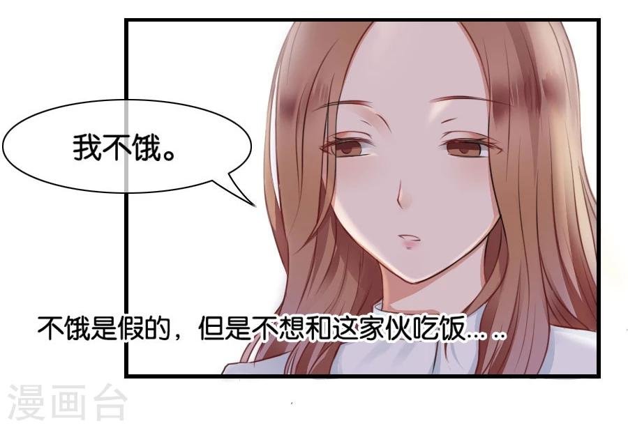 第11话 故人相见