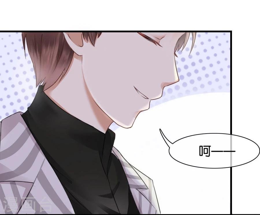 第11话 故人相见