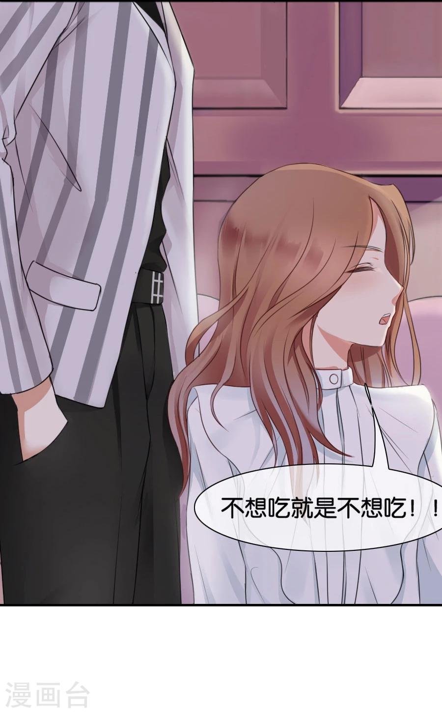 第11话 故人相见