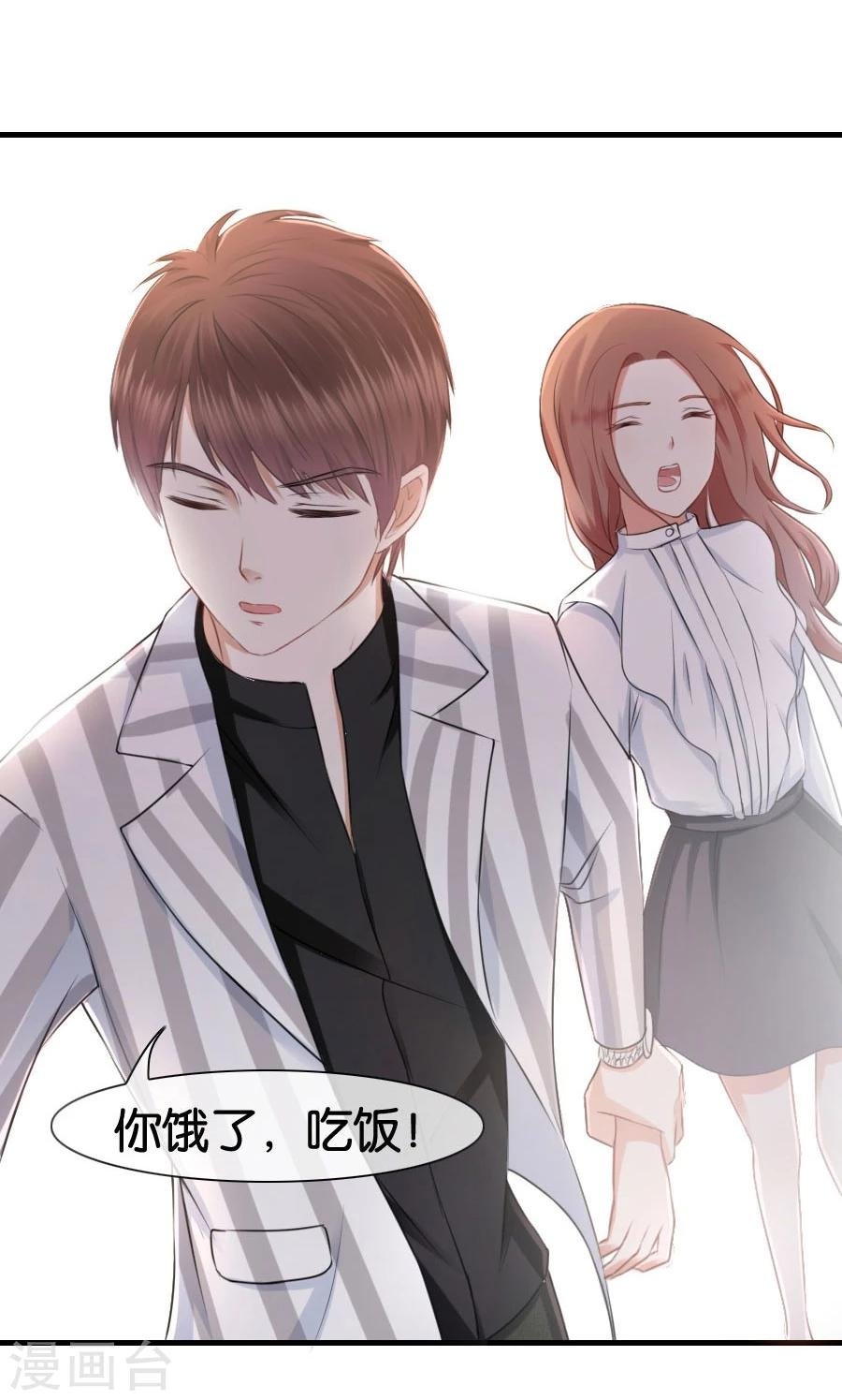 第11话 故人相见
